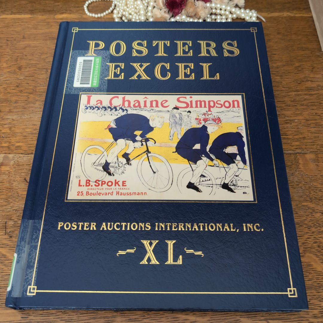 インターさま専用