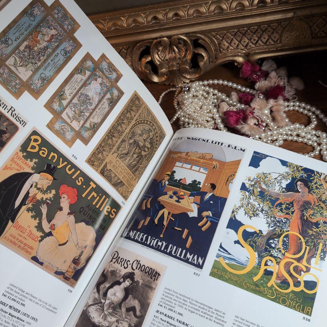 インターさま専用