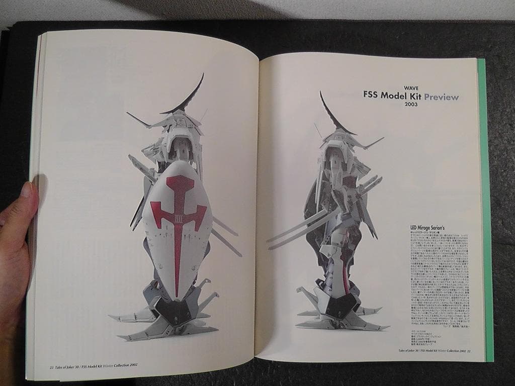 【不揃い】 Tales of Joker 計31冊セット ★ ファイブスター物語