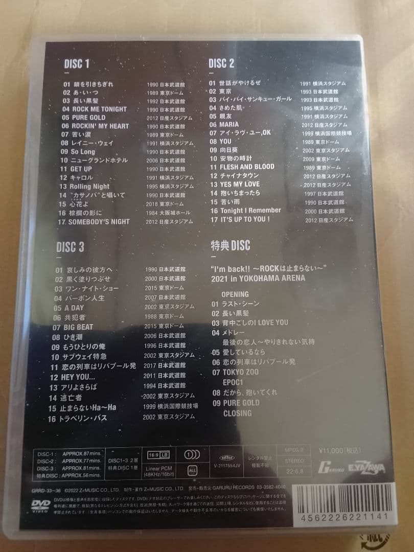 新品未開封 矢沢永吉 ALL TIME BEST Live DVD 4DISCS