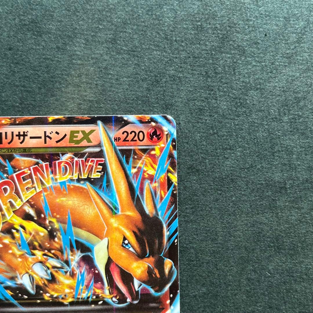 MリザードンEX XYA メガバトルデッキ60 MリザードンEX 002/021