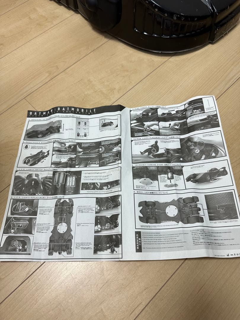 ホットトイズ　バットモービル1/6