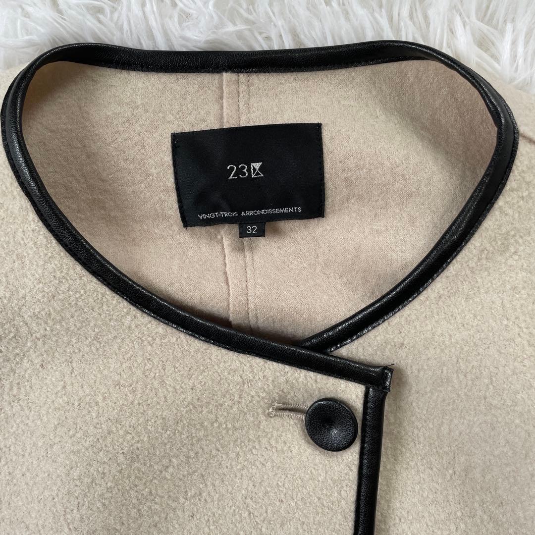 23区 コンプレストパイル ノーカラー アウター 32