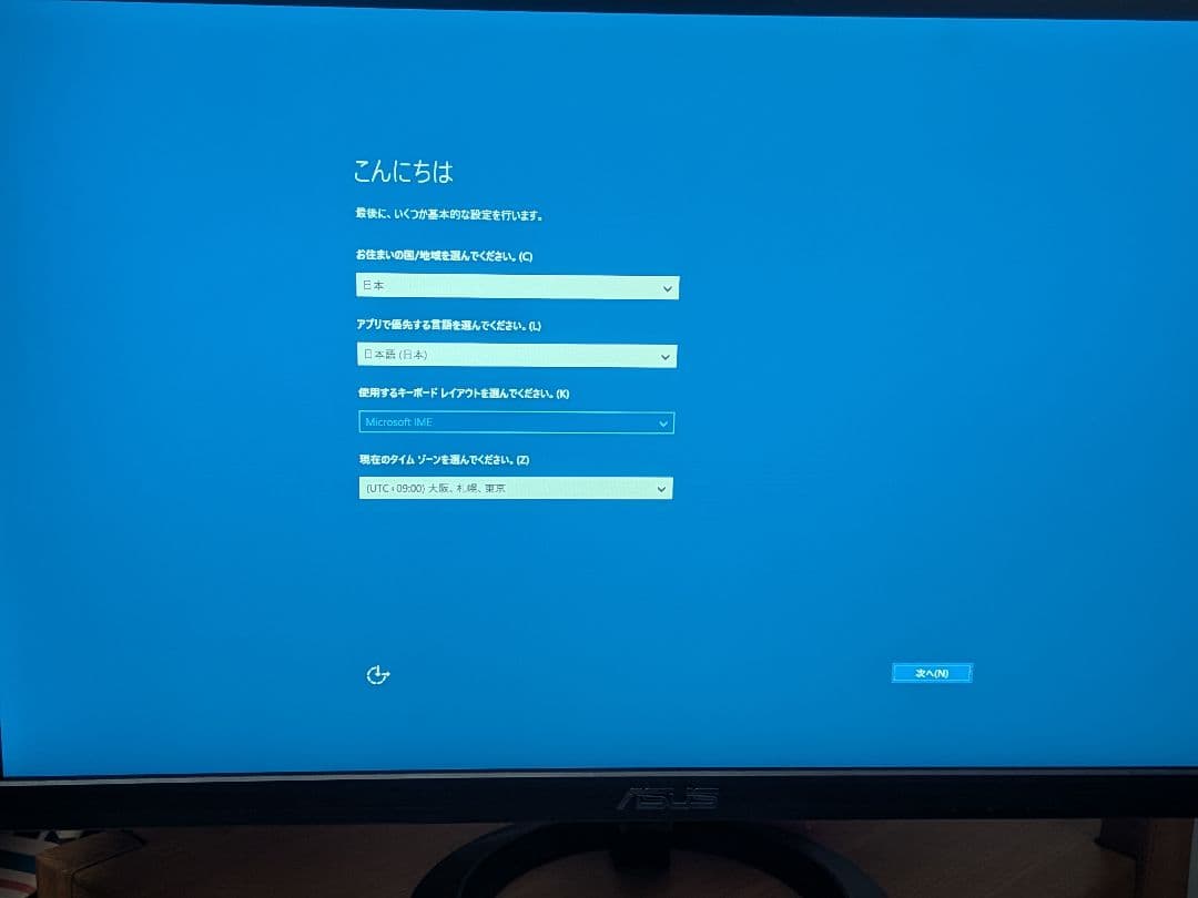 ジャンク　デスクトップPC　i7 2600