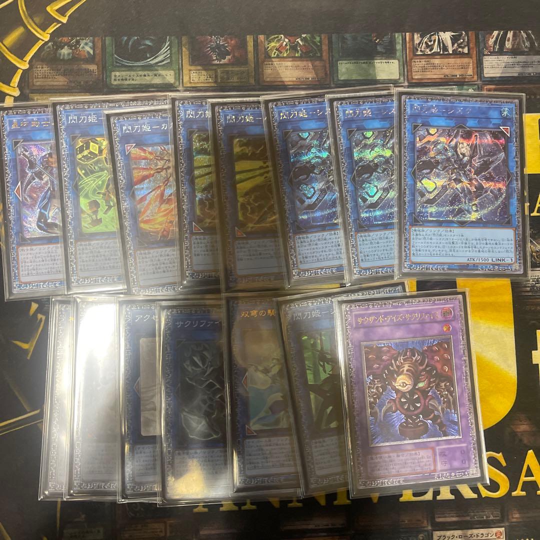 せんとうき デッキ高レアリティ