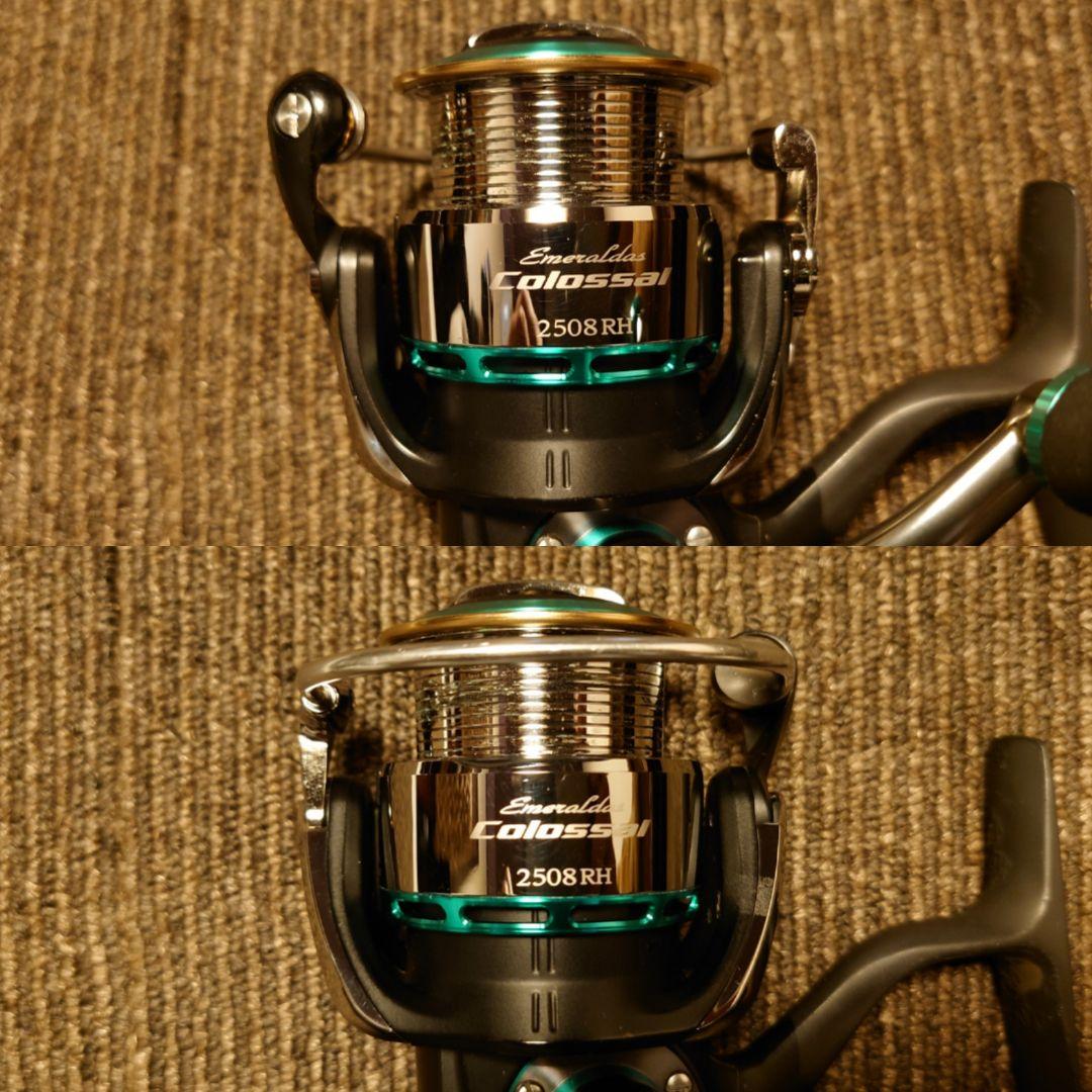 超希少廃盤ダイワ09エメラルダス コロッサル 2508RHW AIR 15 EX