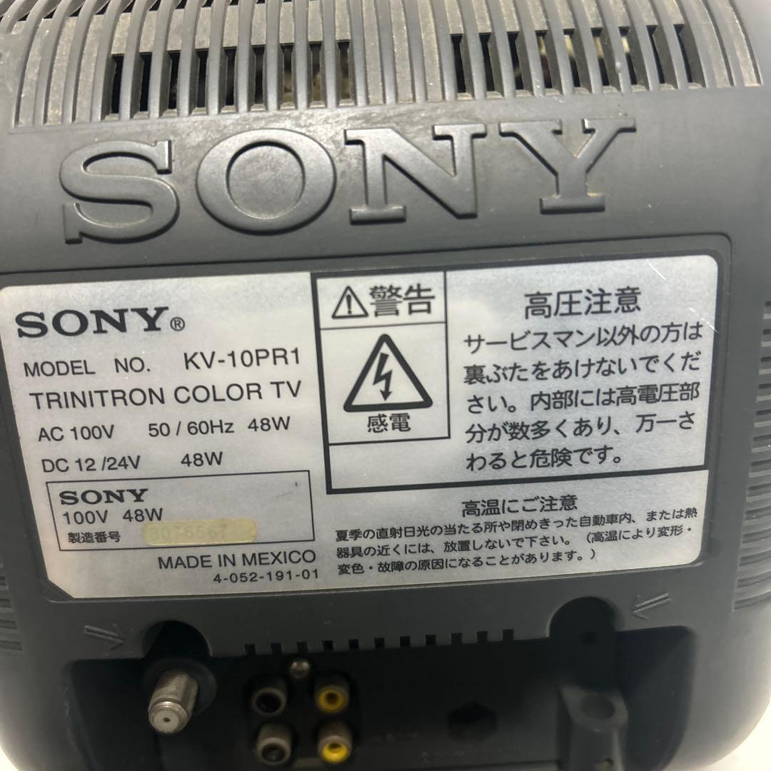 SONY Trinitron 「KV-10PR1 ソニー・トリニトロン・テレビ」