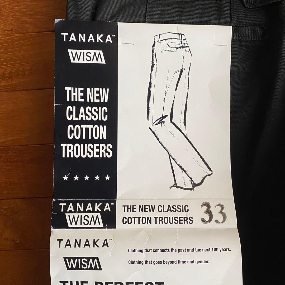 【TANAKA】タナカ 別注 コットン トラウザーパンツ ALLEN サイズ33
