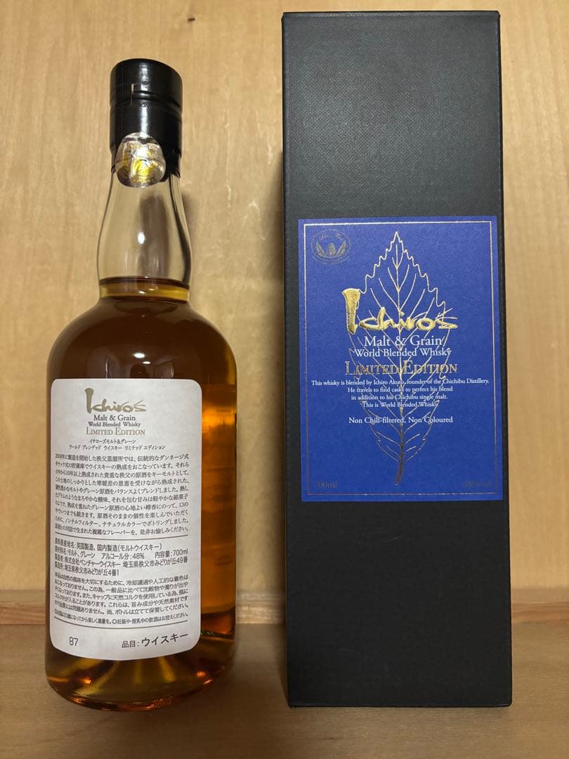 【新品未開封】イチローズモルト　リミテッドエディション【箱付き】