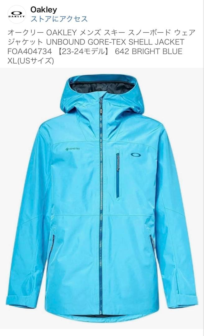 オークリー OAKLEY メンズ スキーウェア　スノーボードウェア　ブルー