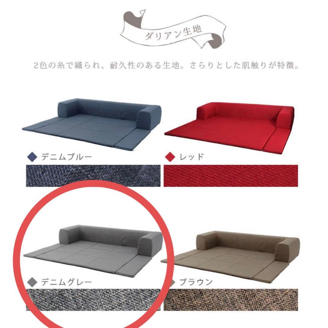 フロアソファ ローソファー ソファ ソファー 椅子 チェアー クッション220