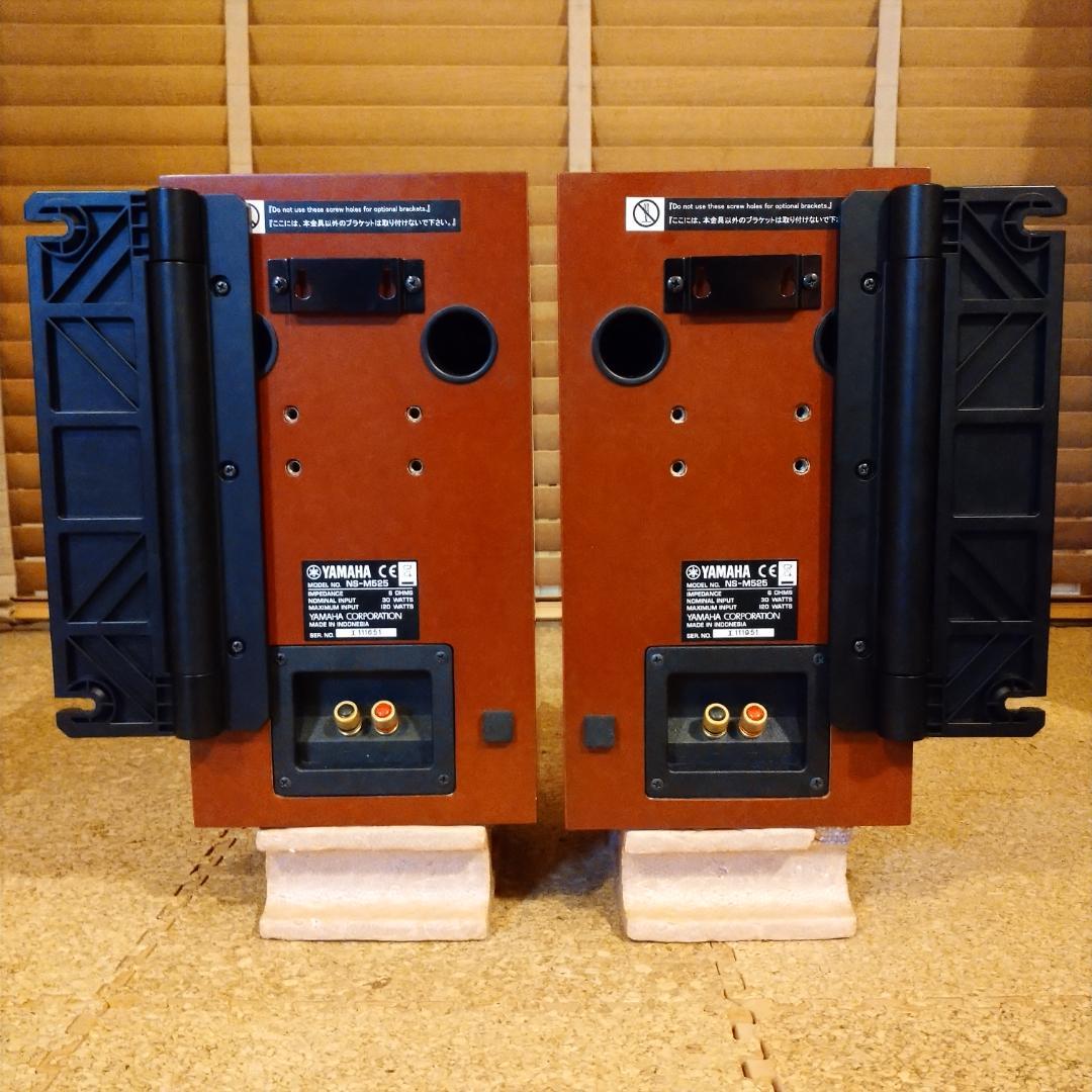 ★☆YAMAHA☆NS-M525（２台）☆スピーカー（２台１組）☆★