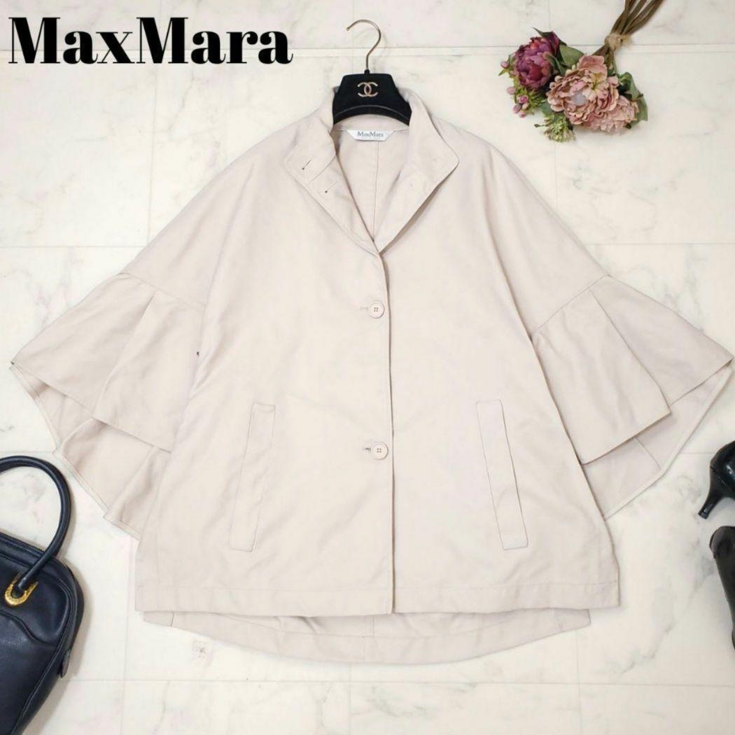 美品・21年モデル✨マックスマーラ 白タグ フリルライトコート ケープ ベージュ