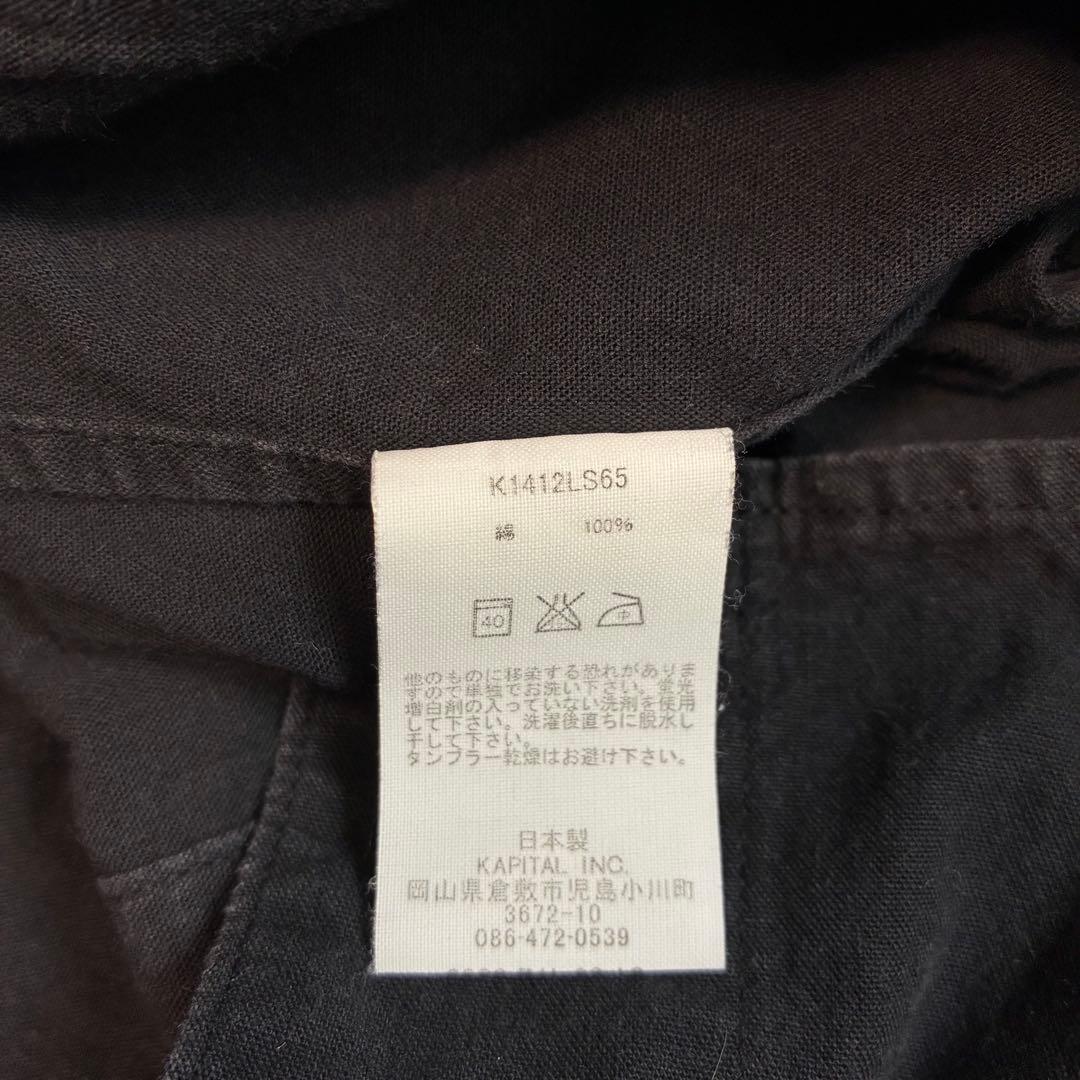 KAPITALキャピタル コットン フリルシャツ ブラック 長袖 日本製