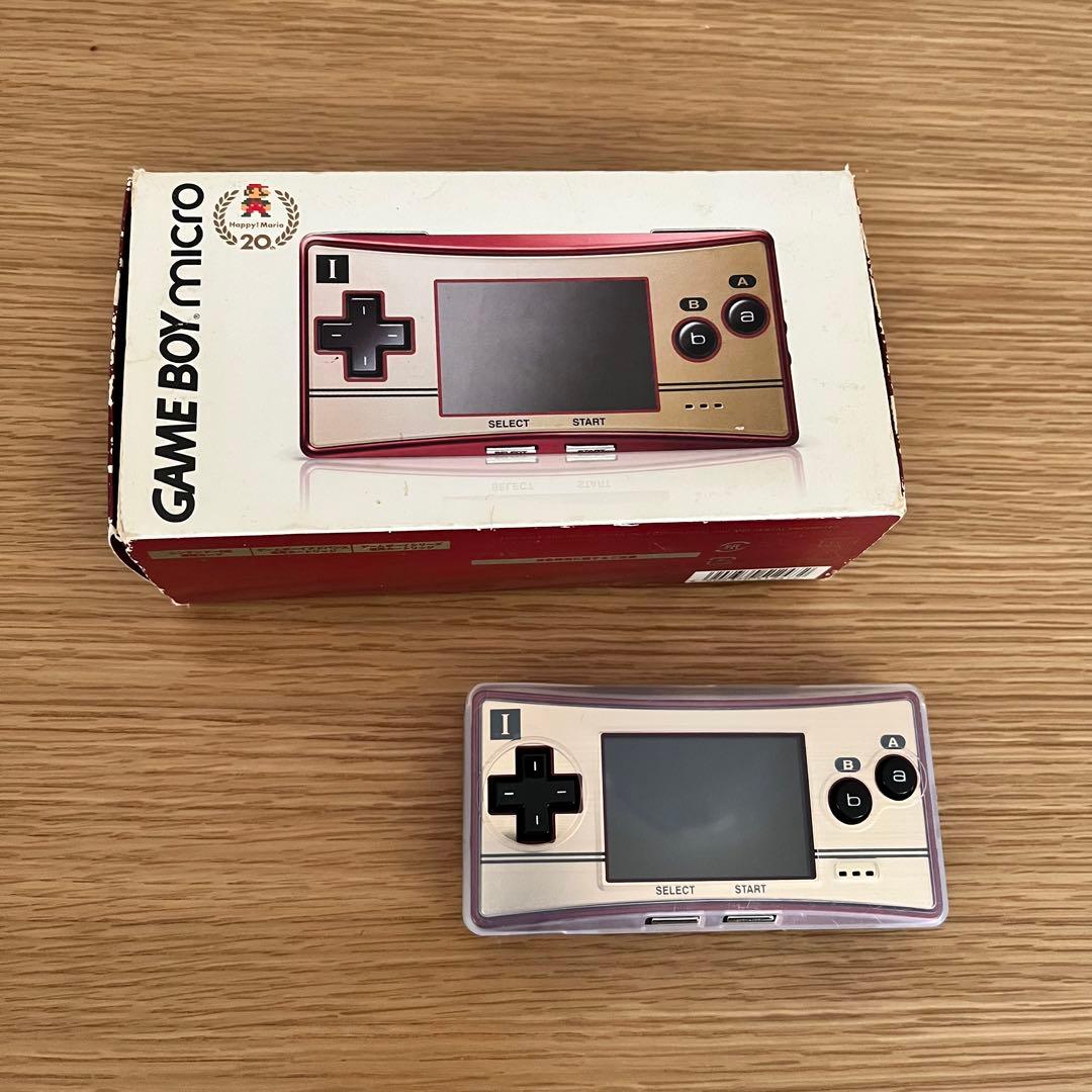 ゲームボーイミクロ　完品　極美品
