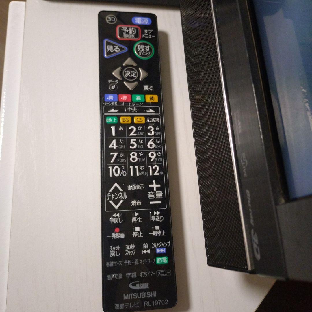 MITSUBISHI REAL 液晶テレビ 本体 40V 2012年式