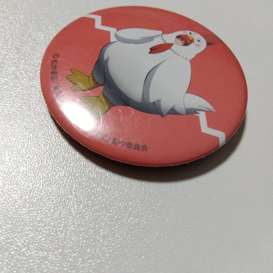 【暗殺教室】赤羽業 カレンダー プラルトアニメストア限定 特典 缶バッジ