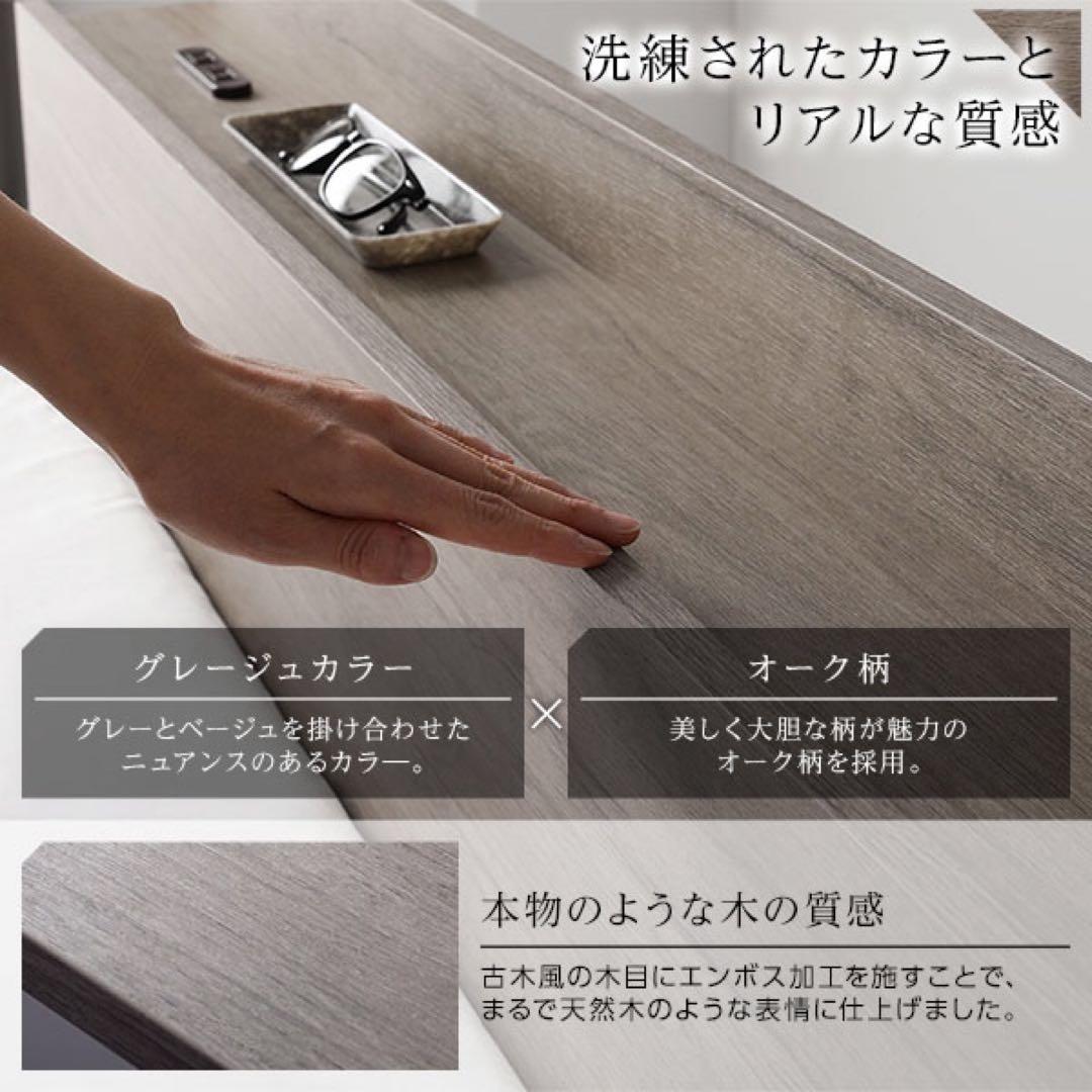 未使用品（新古品）【セット商品B2】シングルベッドフレーム　グレージュ　収納引出