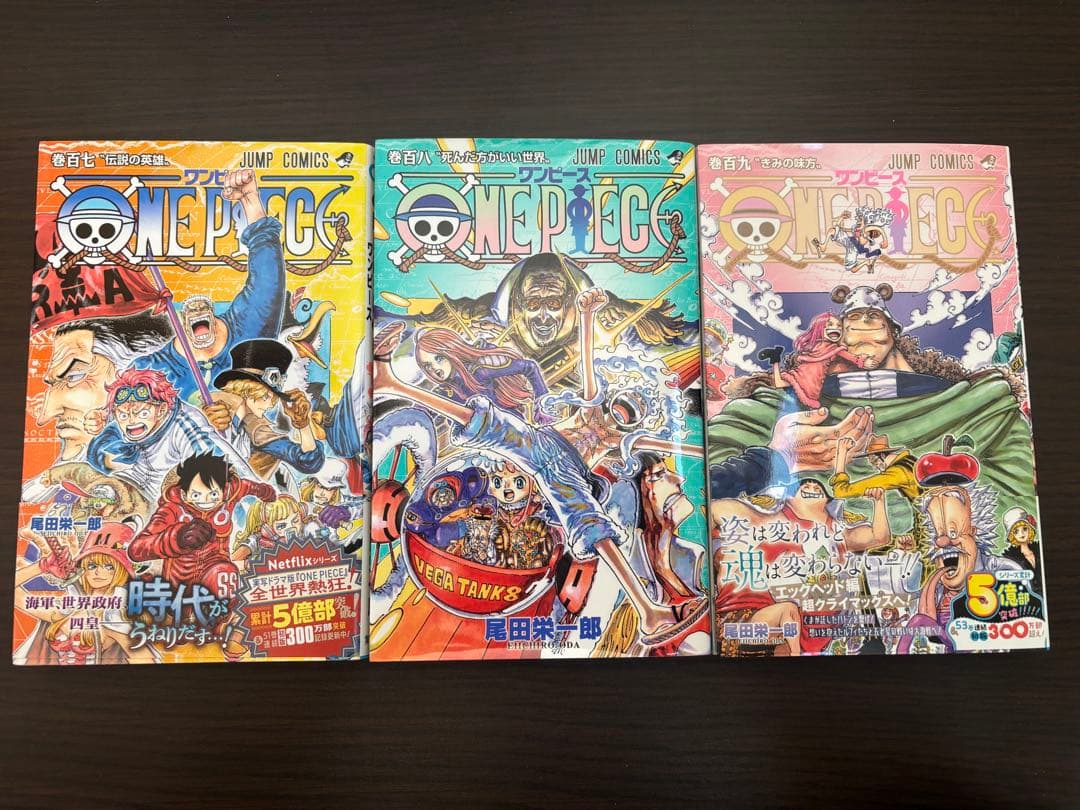ONE PIECE 1〜109巻 美品