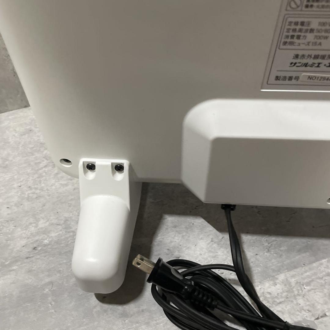 美品 サンルミエ エクセラ7 N700L-GR 遠赤外線 高級パネルヒーター