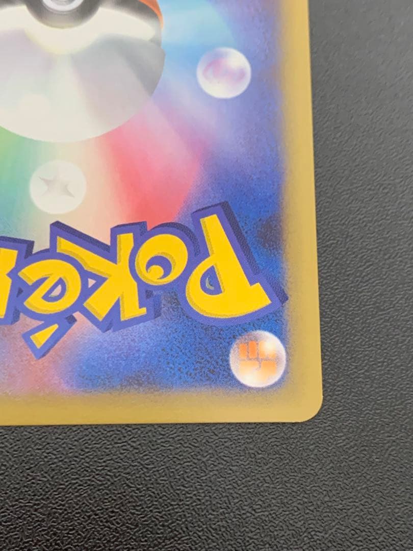 ゲンガーLV.X ☆ Pt4 アルセウス光臨 043/090