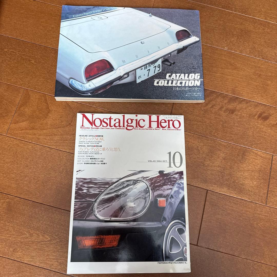 ●自動車カタログ●　1980-1990年代