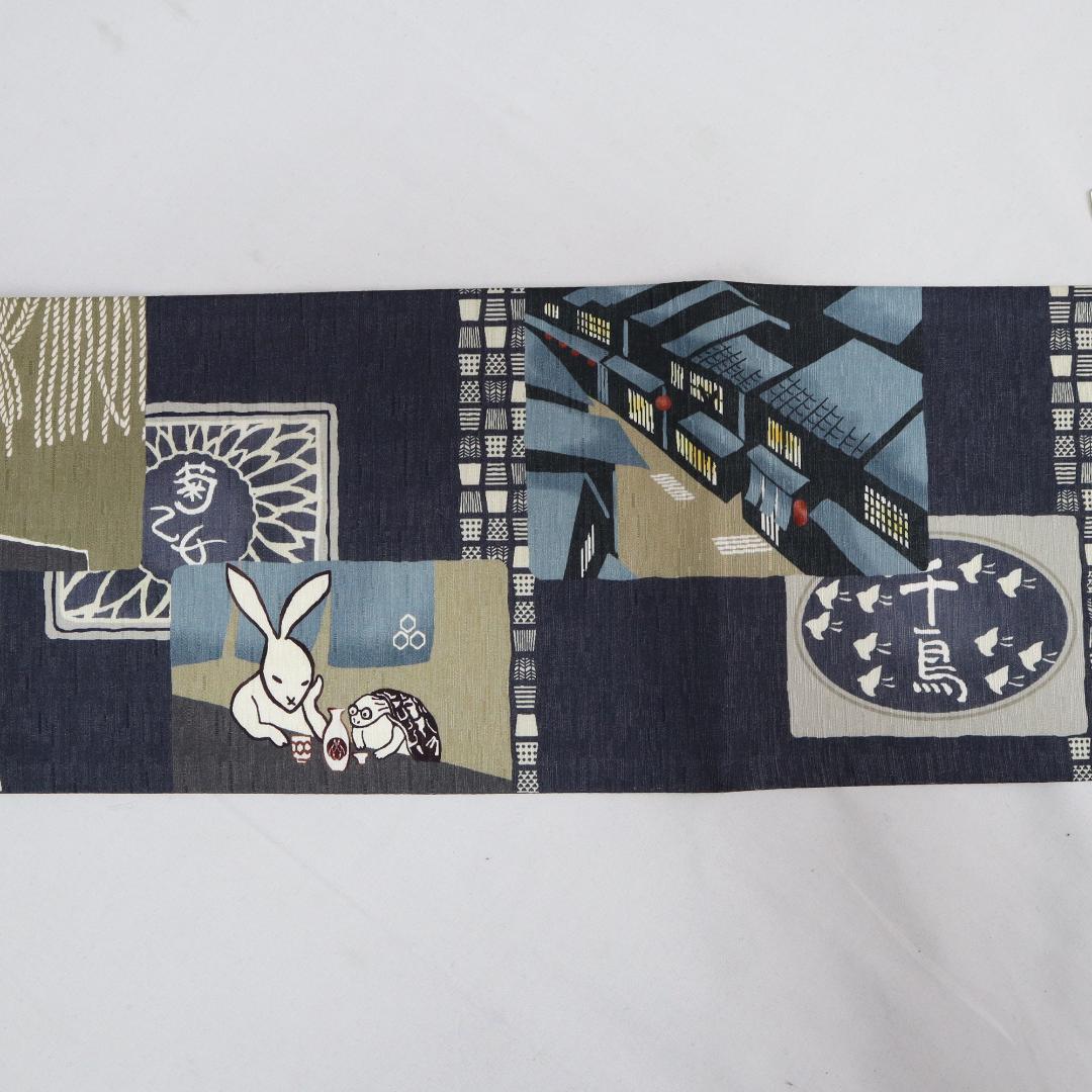 2925★1点のみ大幅値下げ★未使用　新品★WAKKA はしご酒 ★半幅帯