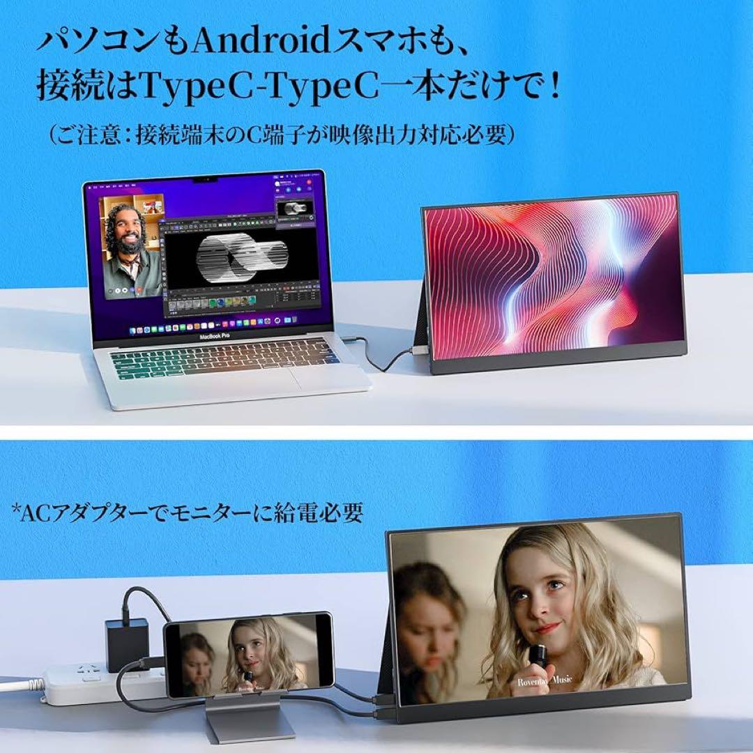 モバイルモニター 15.6インチ kksmart 4K解像度/Y31285-I1