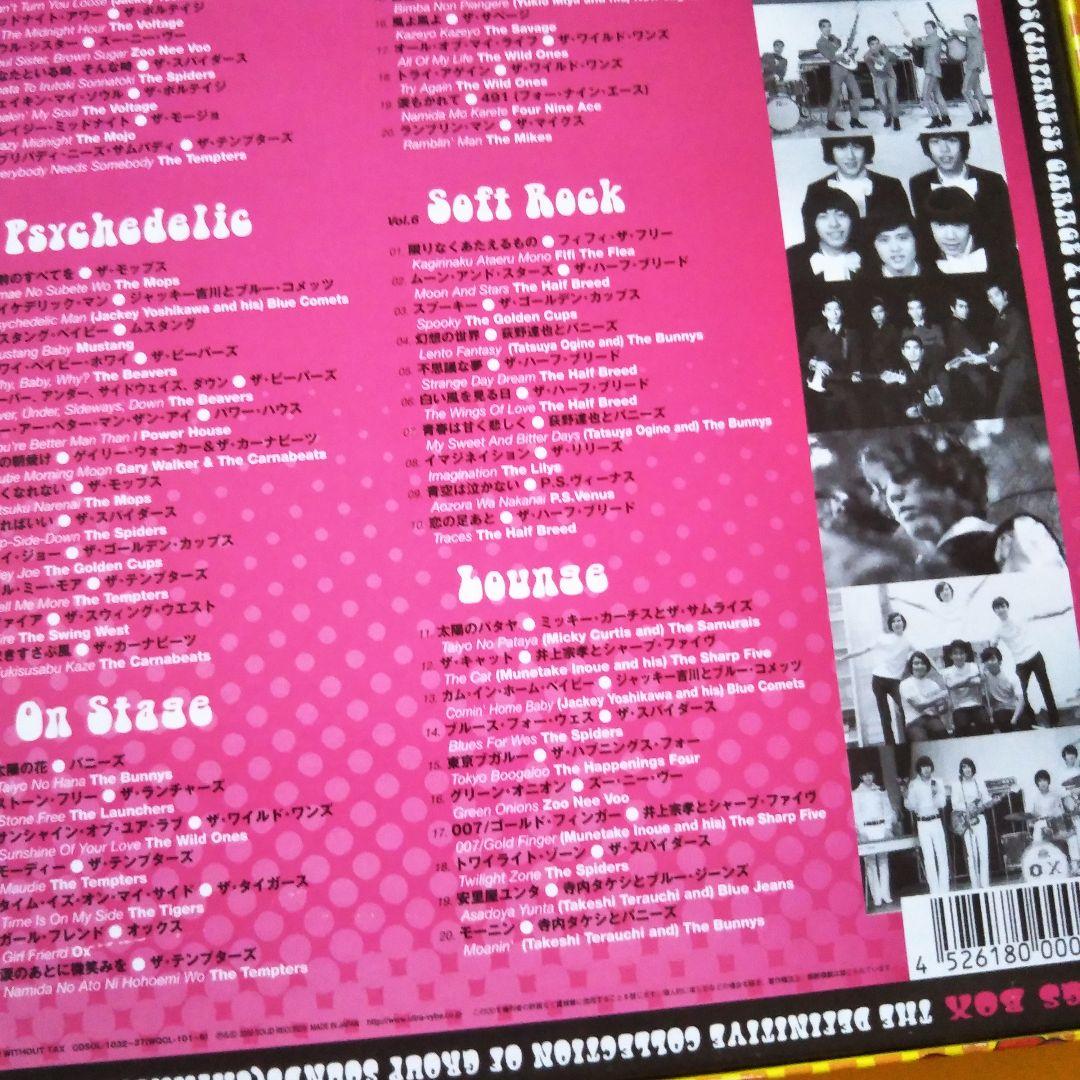 カルト ＧＳ BOX ほぼ未開封。