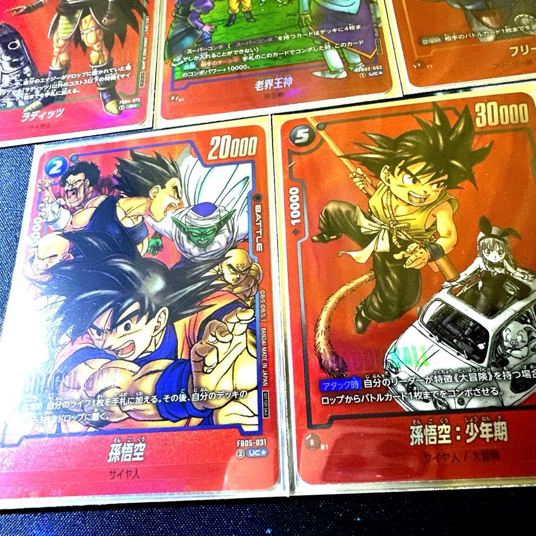 【リミテッドパック】【MANGAブースター】完全表紙版赤背景フルコンプリート