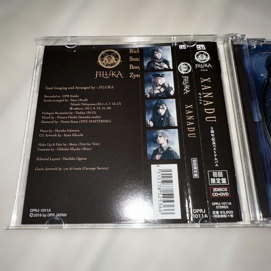 JILUKA ベストアルバム XANADU 初回限定盤 V系 ヴィジュアル系