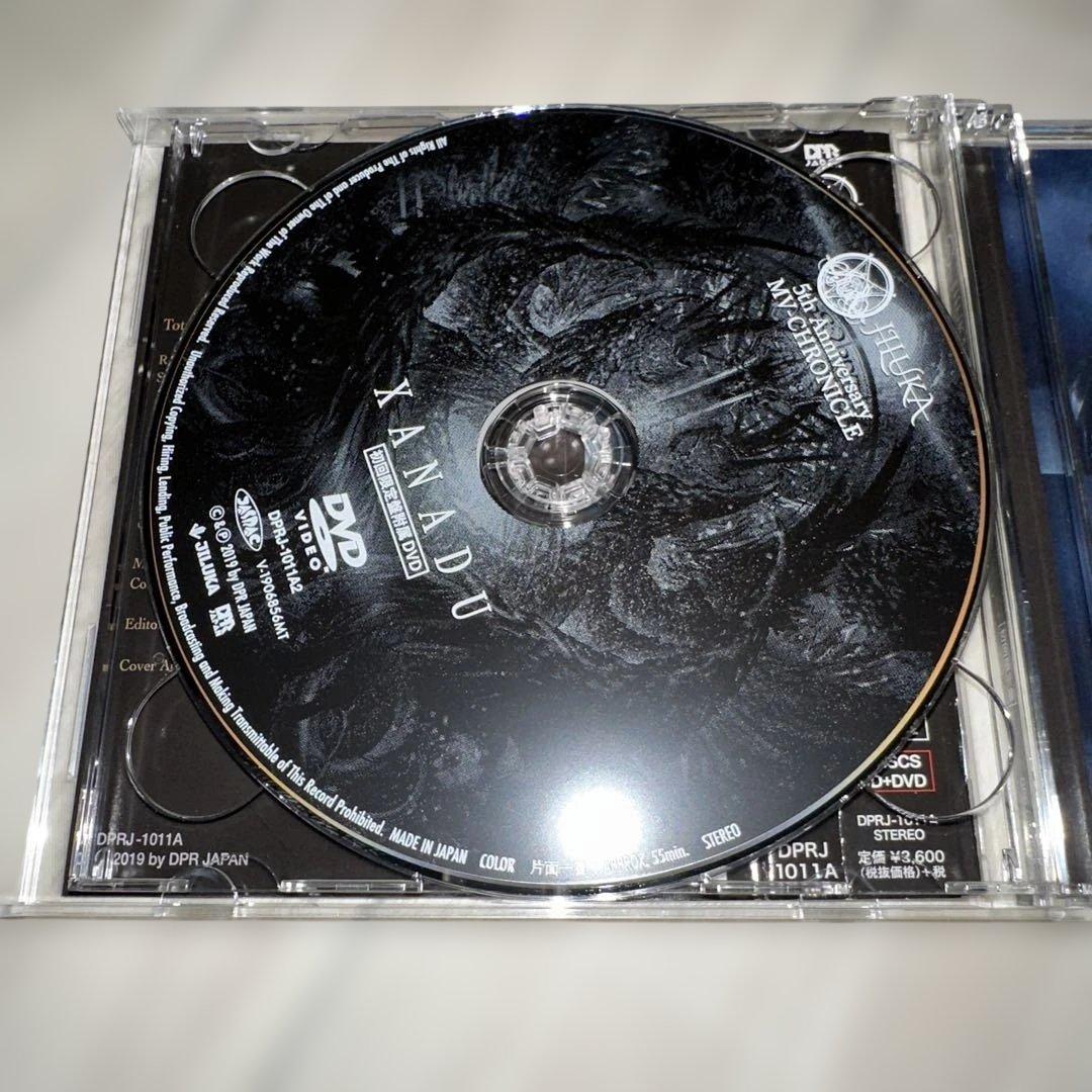 JILUKA ベストアルバム XANADU 初回限定盤 V系 ヴィジュアル系