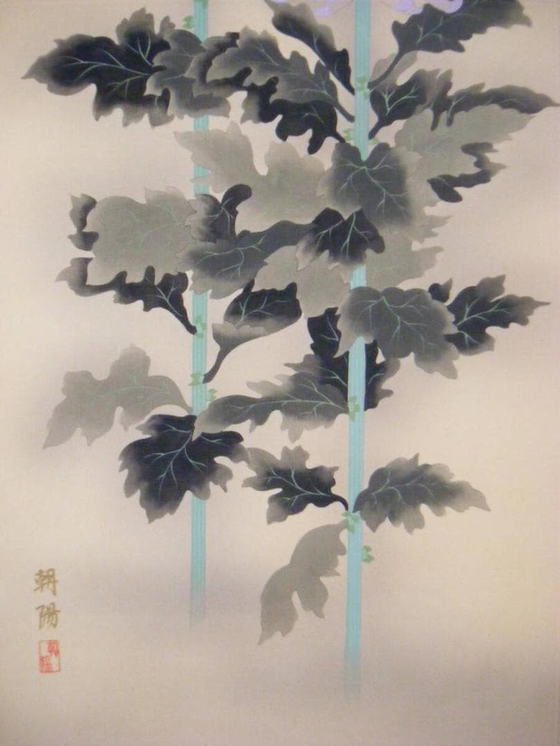 【真作】掛軸　小川朝陽　菊　聖画会　精密描写　共箱入　P46