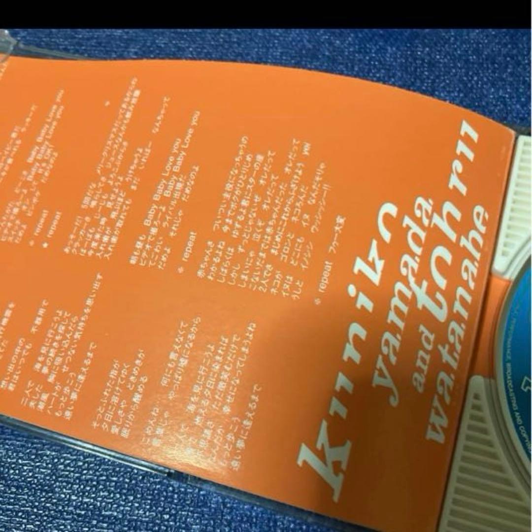 山田邦子＆渡辺徹 .遠い夢に逢えるまで 8センチ8cmシングル邦楽CD 非売品