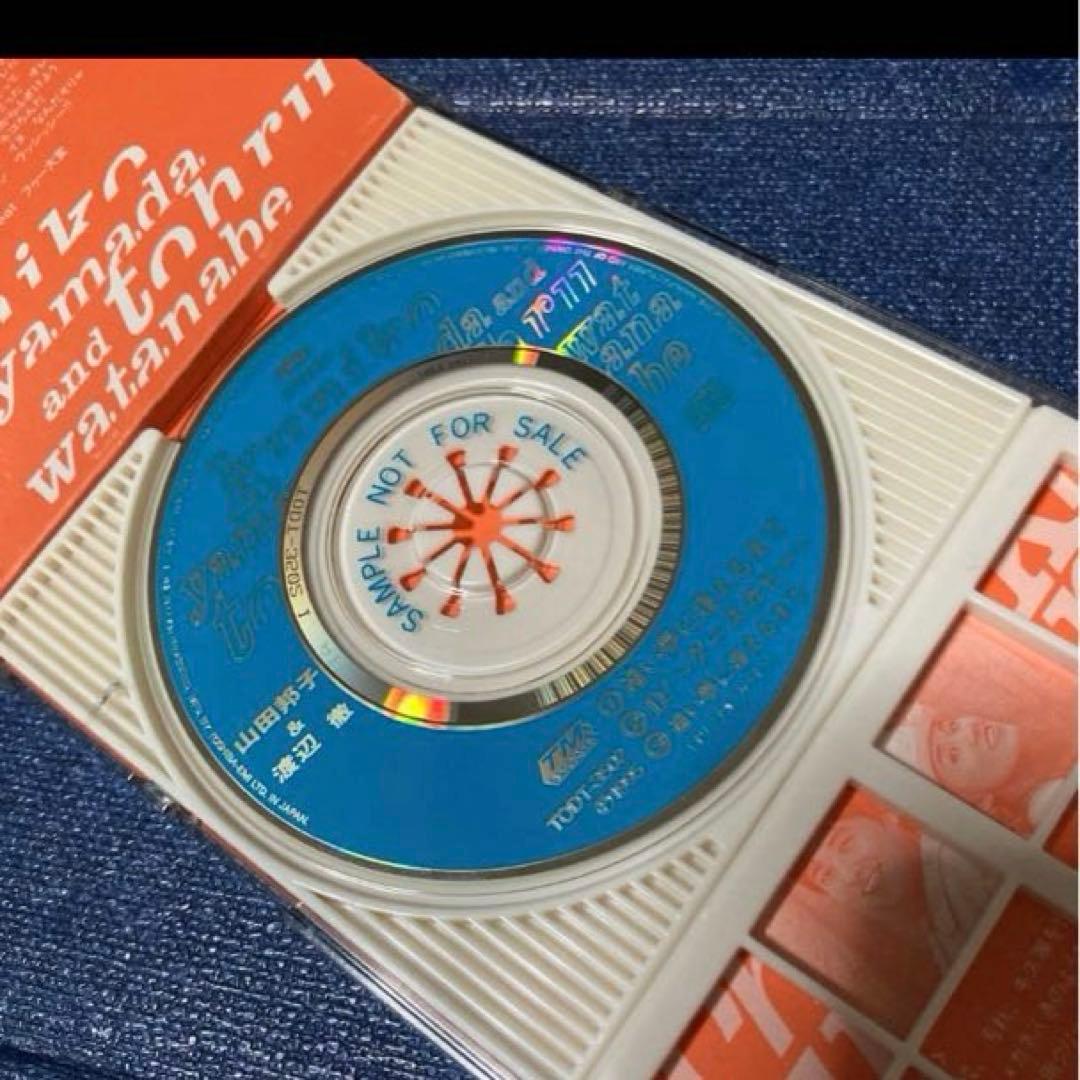 山田邦子＆渡辺徹 .遠い夢に逢えるまで 8センチ8cmシングル邦楽CD 非売品