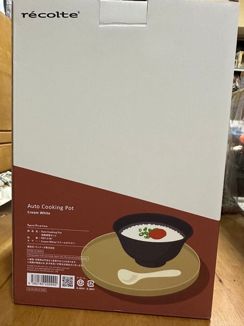 recolte 自動調理ポット　クリームホワイト