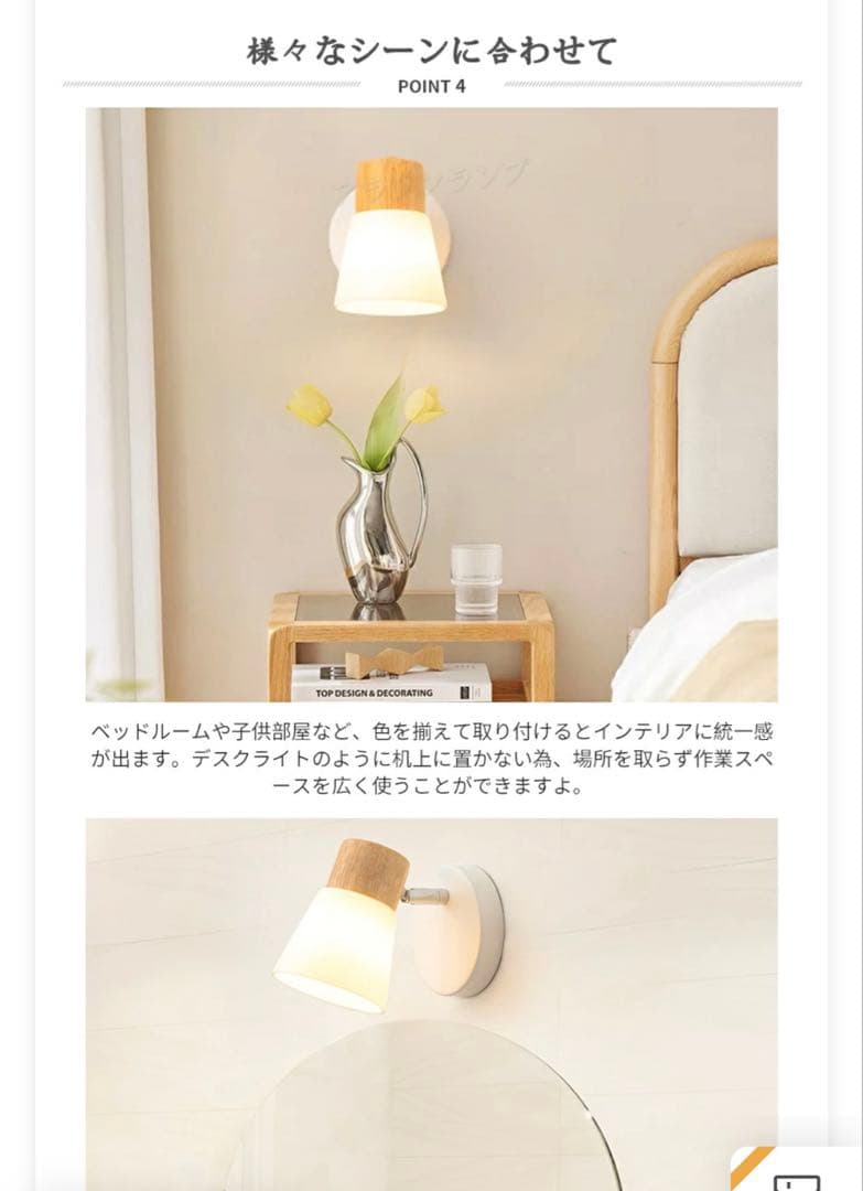 限定特価 壁付け ウォール ペンダント ライト 4個セット 未使用 1つテスト品