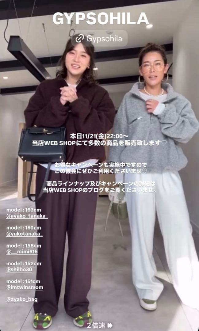 ジプソフィア Puli Tops グレー 完売品 プーリートップス