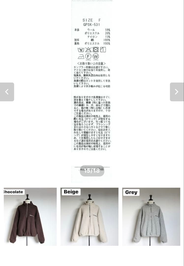 ジプソフィア Puli Tops グレー 完売品 プーリートップス