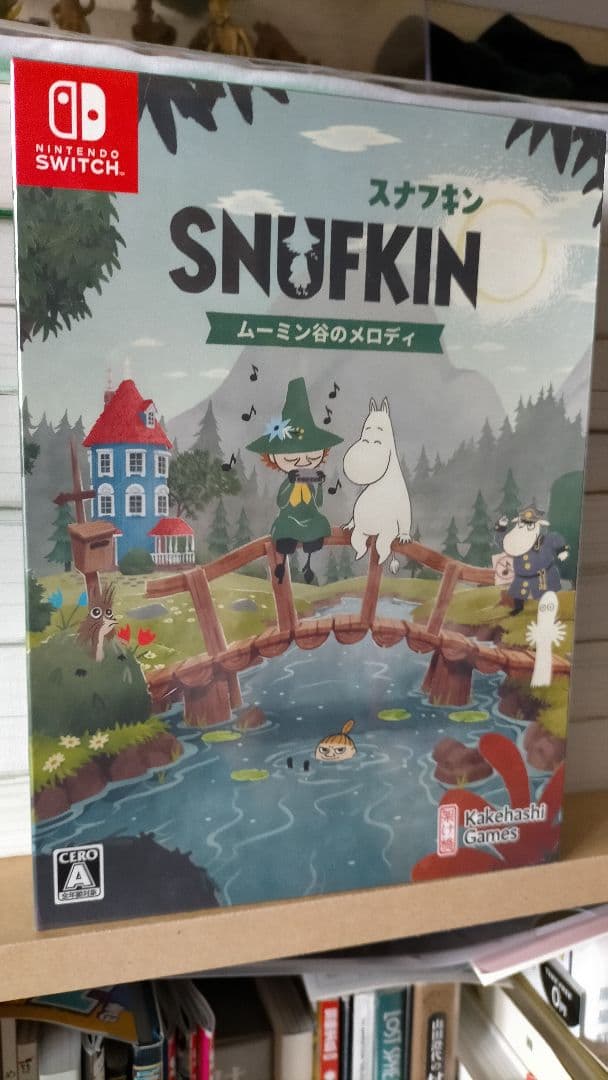 スナフキン ムーミン谷のメロディ Amazon限定特典付き