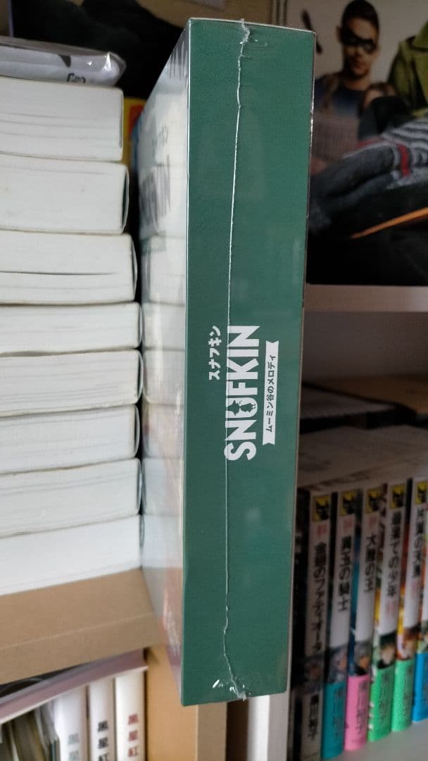 スナフキン ムーミン谷のメロディ Amazon限定特典付き