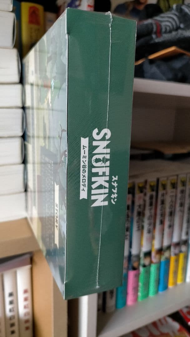 スナフキン ムーミン谷のメロディ Amazon限定特典付き