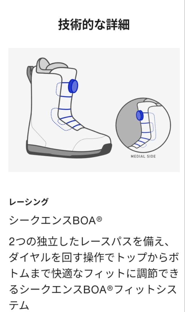 BURTON FELIX STEP ON ウィメンズ 26cm