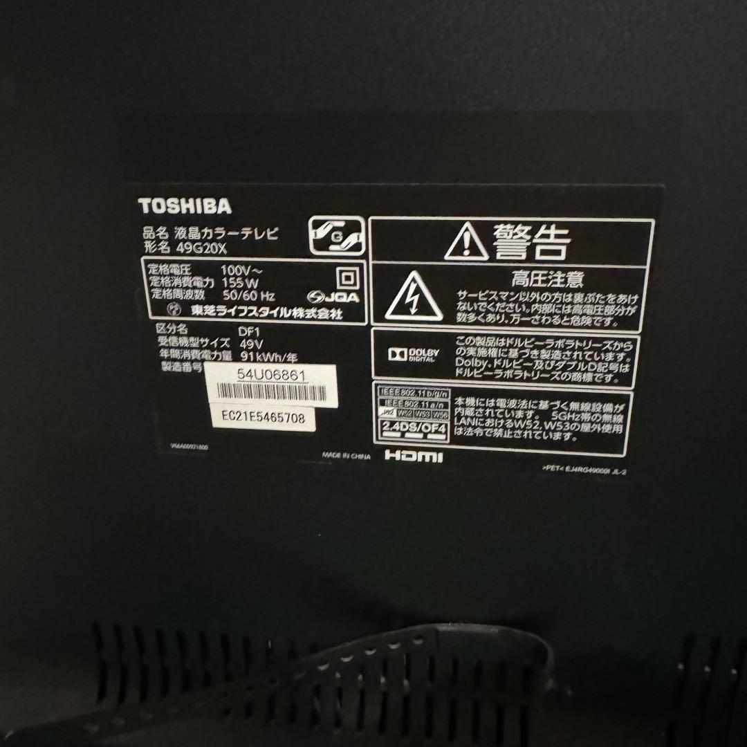 【冰冰冰shiwan 】★ TOSHIBA 液晶テレビ 49G20X