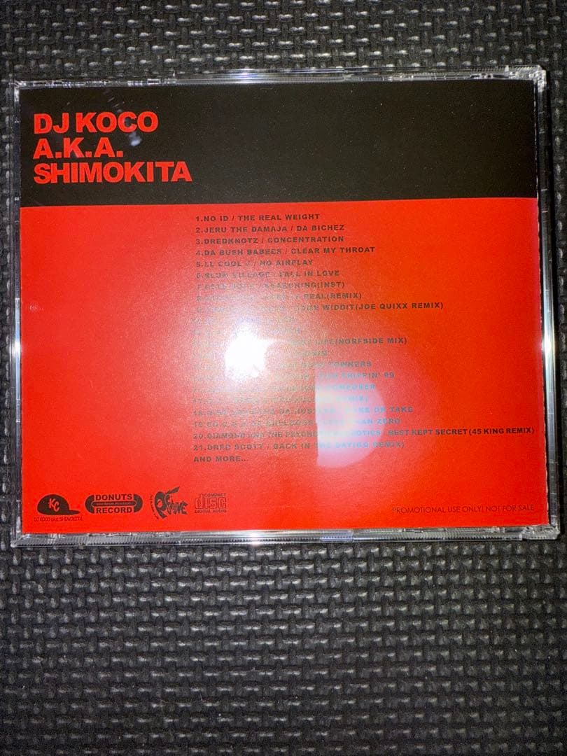 邦楽 DJ KOCO aka SHIMOKITA Rap Vinyl