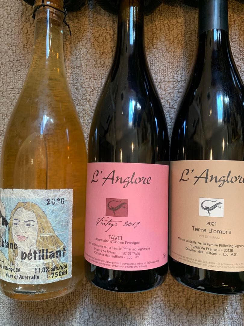 ドメーヌタカヒコ　ナナツモリセット