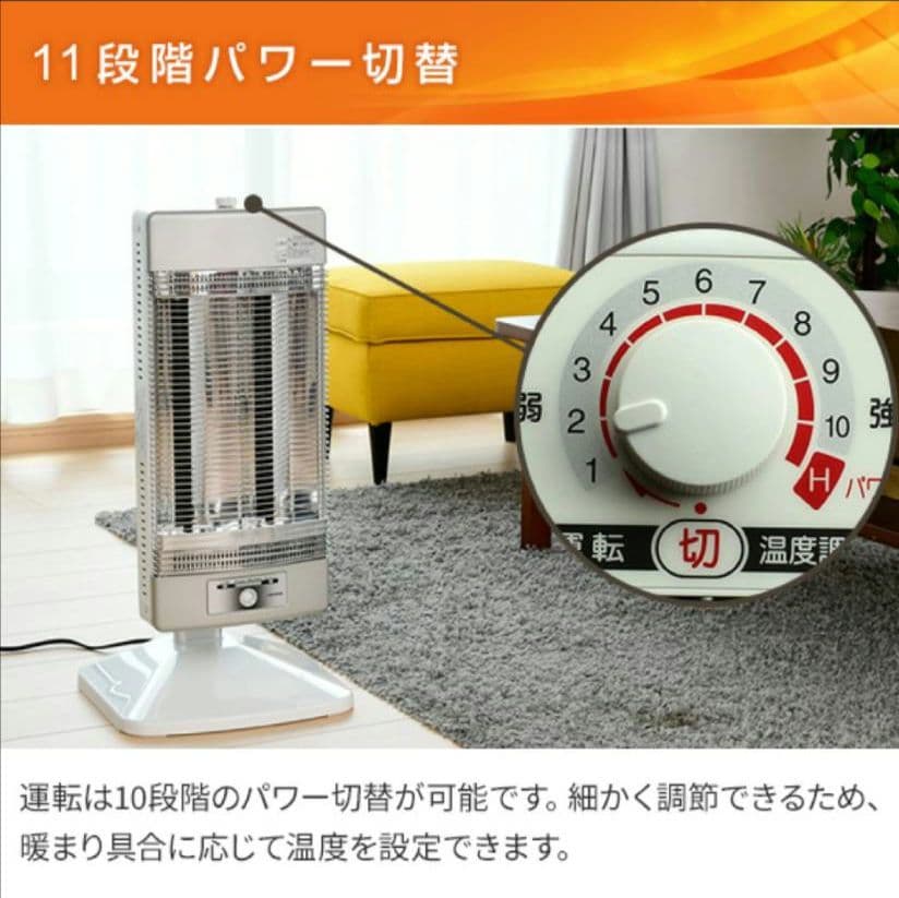 CORONA 遠赤外線コアヒート 電気ヒーターDH-1219R