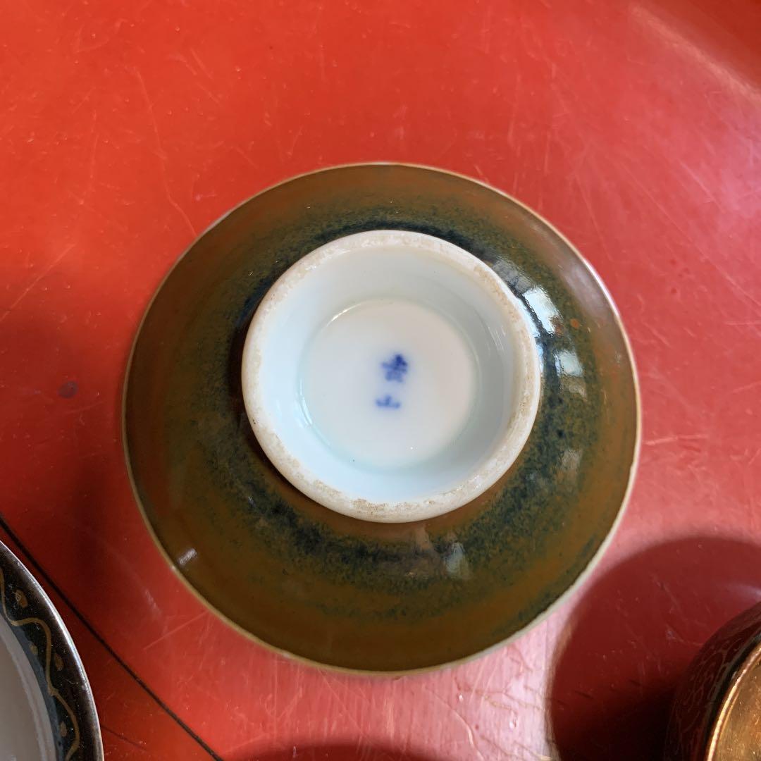 九谷焼　盃と受皿　12客セット　骨董品