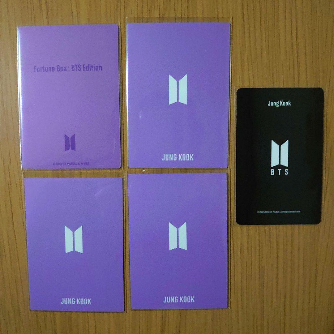 BTS ジョングク トレカセット