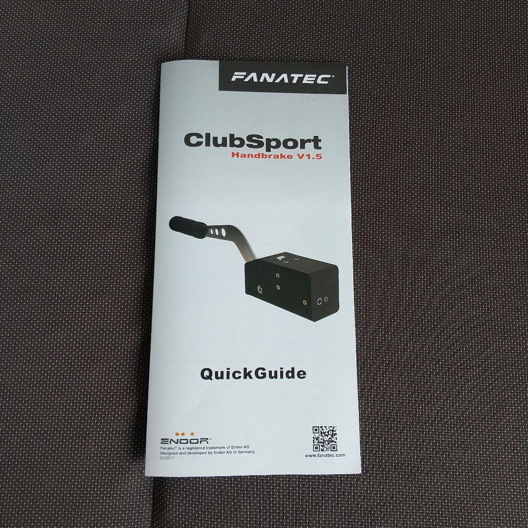 その他 Fanatec ClubSport Handbrake V1.5